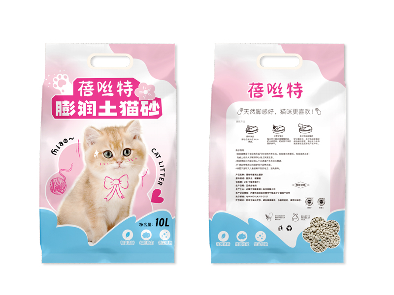 蓓咝特